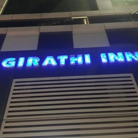 Hotel Bhagirathi Bhawanipatna Exterior photo